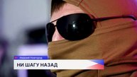 «Ни шагу назад», как в Великую Отечественную: с таким девизом участник СВО сражается за честь Родины