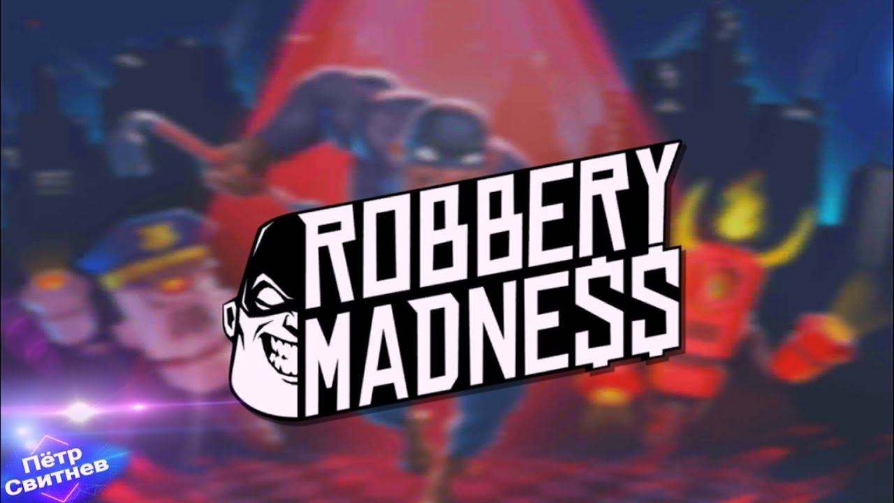 Robbery Madness androidgames online прохождение games gameplay gaming игры