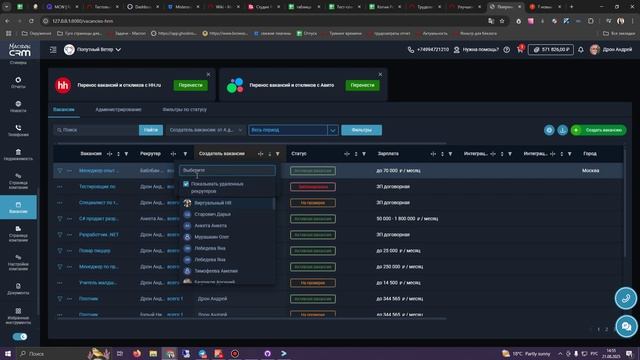 bandicam 2025-08-21 14-55-10-519