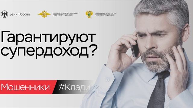Видео2 (1440_720)_Супердоход_бел