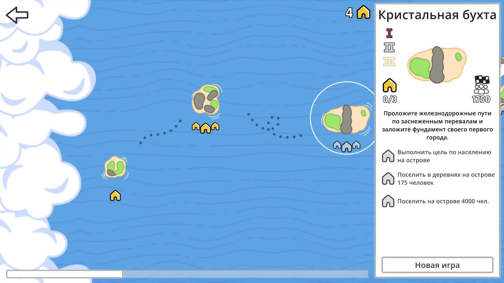 Mini Settlers. Миссия 3 - Кристальная бухта. Прохождение кампании. No voice.