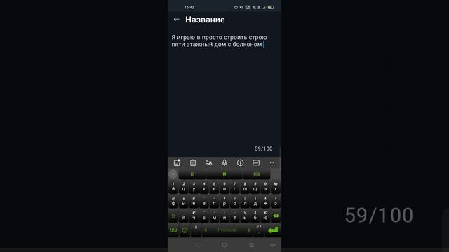 как загрузить видео на рутуб

Показываю