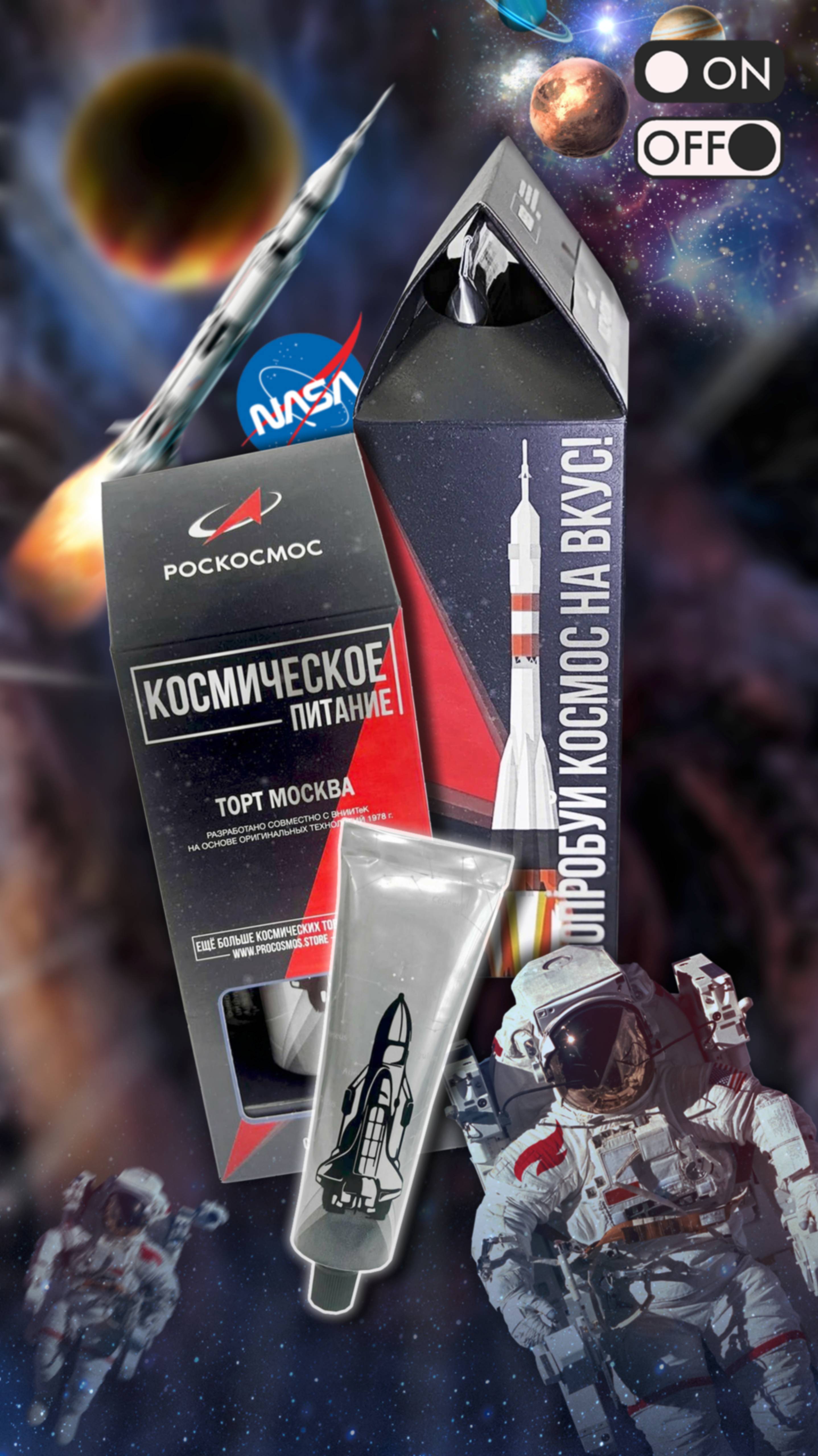 Космическое питание Роскосмос Торт Москва  | Space Nutrition Roscosmos Cake Moscow + ASMR Unboxing