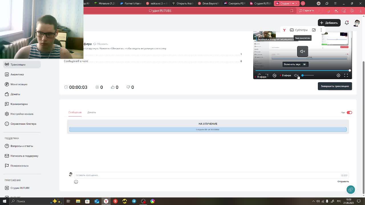 ТРАВА И ДЕНЬГИ 2 ЧАСТЬ Schedule.I