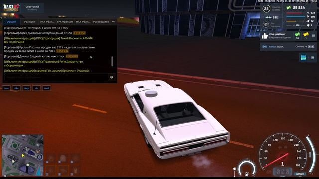 NEXTRP 2025-08-21 14-19-25