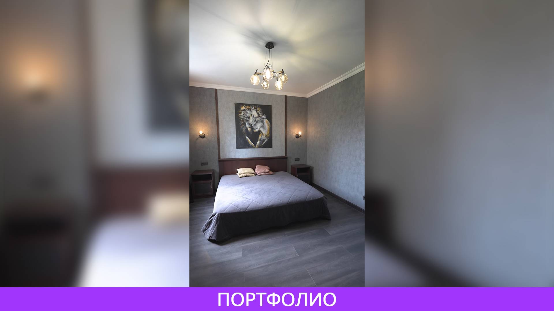Съемка квартиры (шортс)