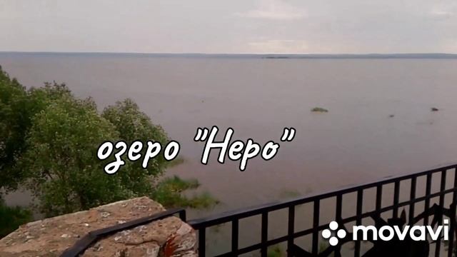 Татьяна. Путешествие-это жизнь. Ростов Великий февраль, июнь 2018