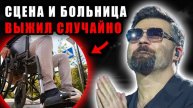 Алексей Чумаков чуть не лишился возможности ходить. Новости шоубизнеса