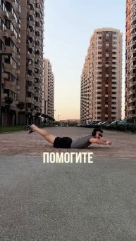 Срочно — Начинай ТРЕНИРОВКУ!!!