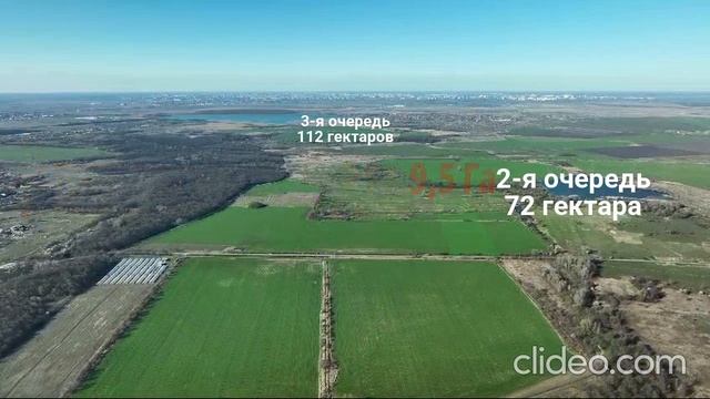 Пром Город видео Презентация