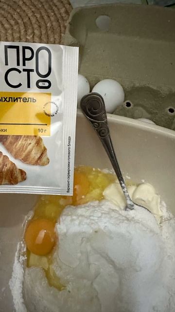 Готовим вкусную пиццу 🍕, получилось вкусно 😋😊👐👍, всем Bon appetite 👋