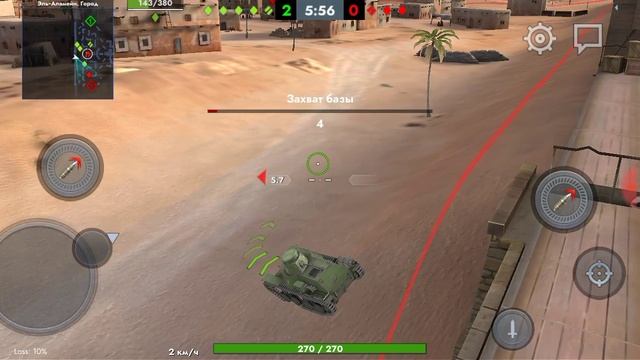 Санц играет в тэнц блиц