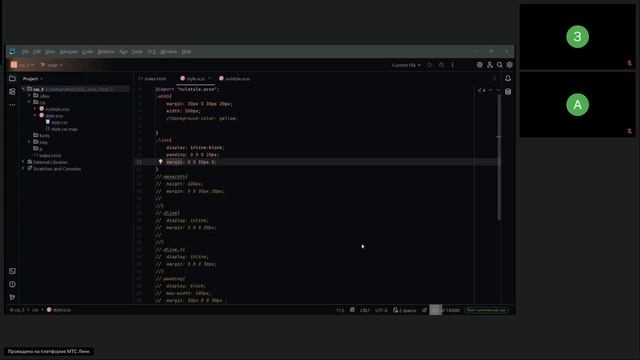 1 гр Веб-дизайн и создание сайтов Основы CSS для стилизации HTML -пр.- Тема CSS стили шрифта и текст