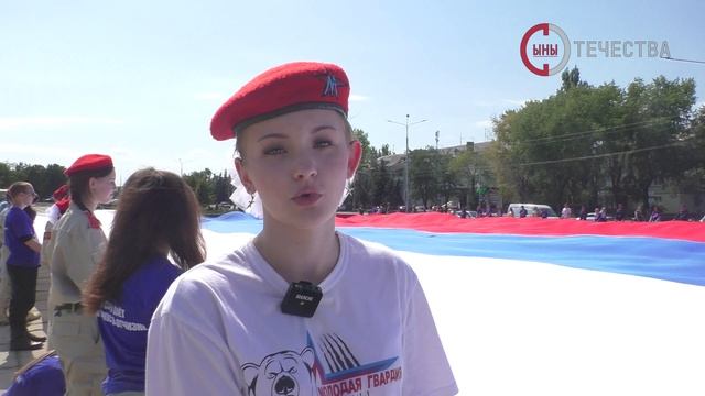 В Луганске ко Дню Государственного флага Российской Федерации был развернут крупнейший триколор площ