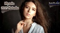 НОВИНКИ МУЗЫКИ 2025 🎧 New Russian Pop music 2025 ✌️ Русская Музыка 2025 📀 Новые Русские Песни 2025