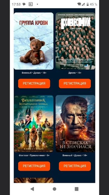 Бесплатные мероприятия в кинотеатре на Поклонной горе - полезная информация.