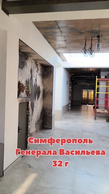 Аренда офиса в Симферополе от собственника. 👆