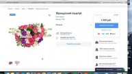 Французский поцелуй