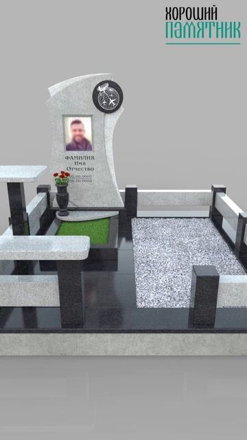 Женский комбинированный памятник на могилу из серой и черной стелы со скамейками и оградой из камня