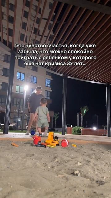 Кайфую от материнства