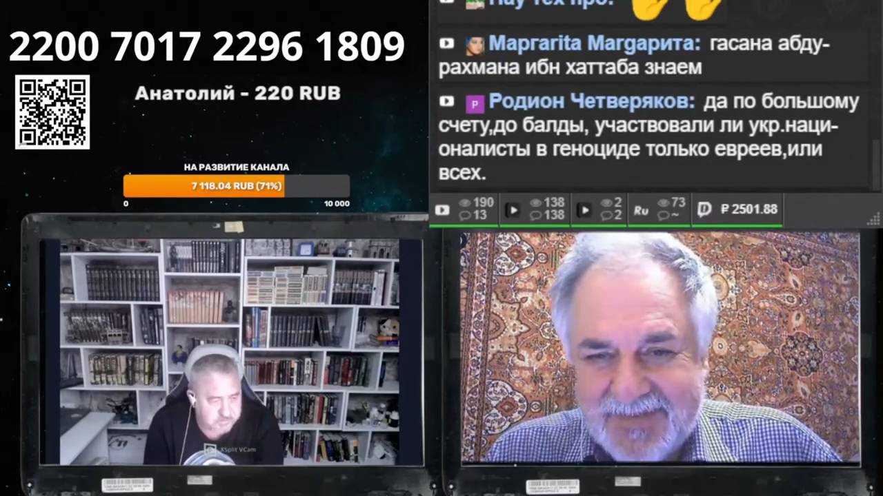 Украинский блогер Марк : снова истерика и фейки