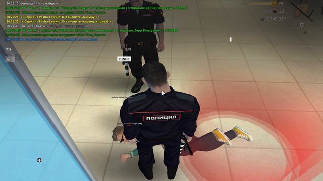 офф от рп