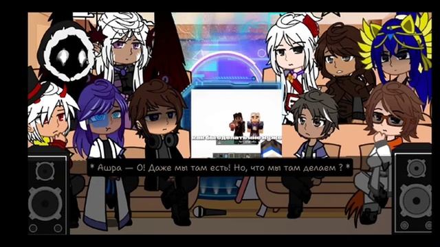 Реакция сезонов на финал точки невозврата