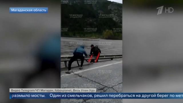 В плену стихии: ряд участков трассы "Колыма" в Магадане снесло потоками