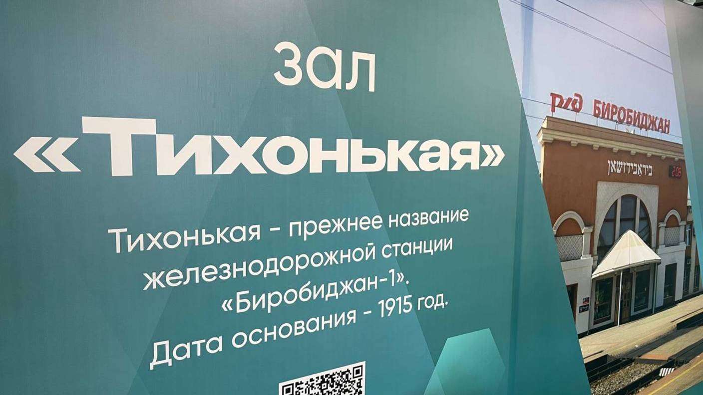 зал "Тихонькая" тематический трек