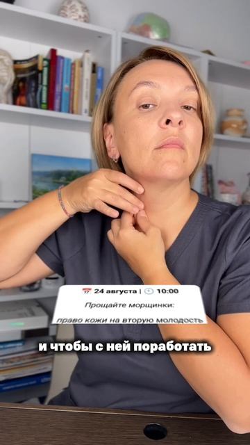 2 минуты самомассажа уберут с шеи морщины и тяжи