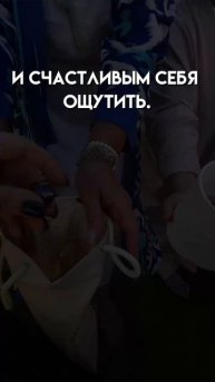 Отгадай загадку, пиши свой ответ в комментариях и пусть оно обязательно сбудется #развлечения