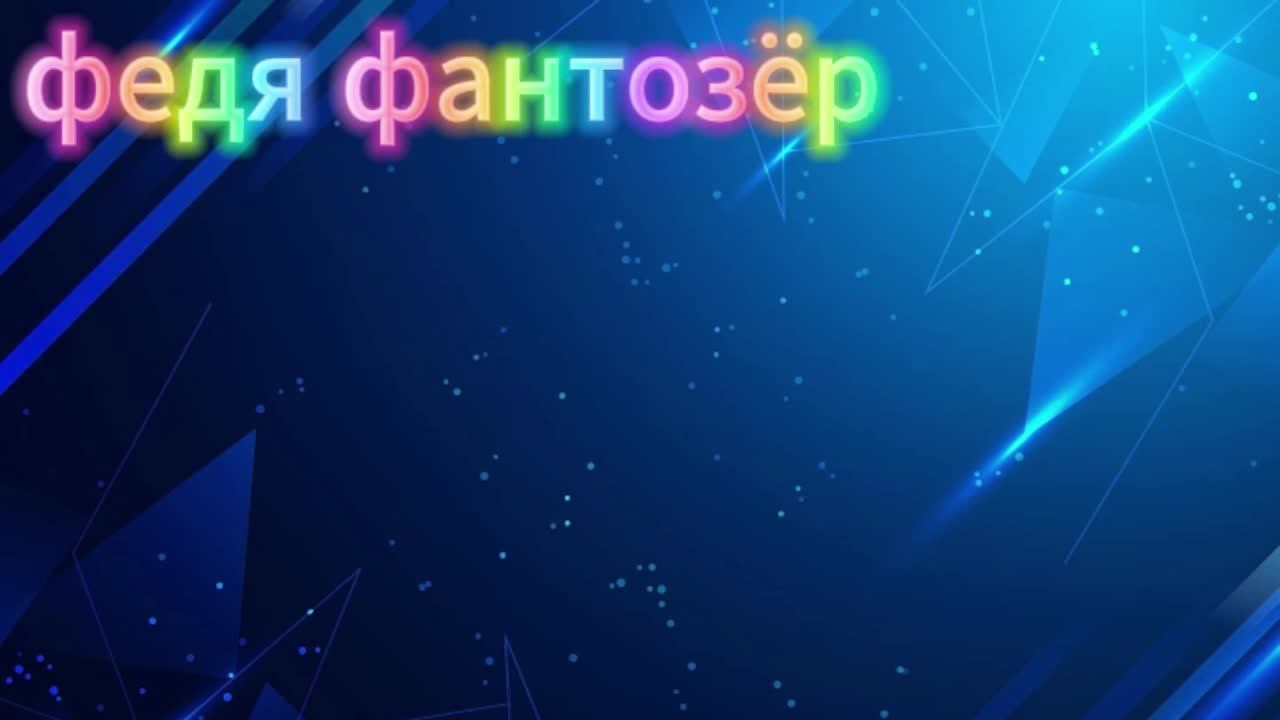 99 ночей