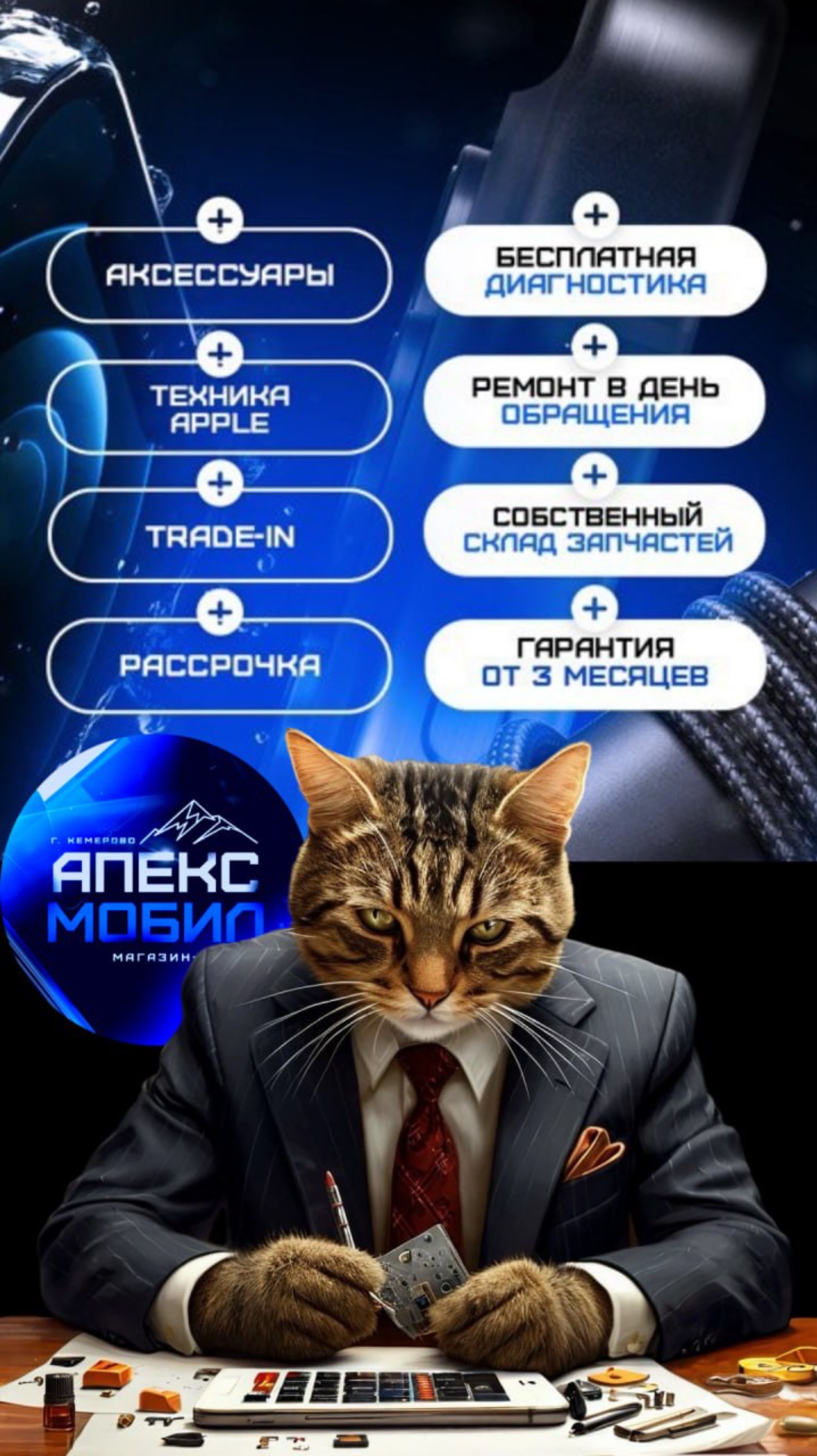 Работаем для Вас ежедневно🤝