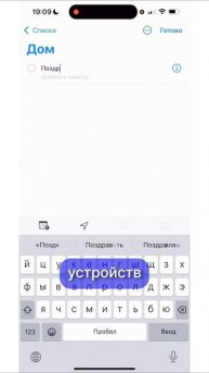 Твой идеальный планировщик — уже в iPhone
#ремонтайфон #лайфхак #ремонтмак #сервисныйцентр #айфон
