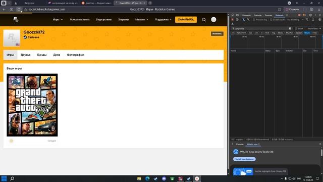 Desktop 2025.08.21 - 13.28.32.02