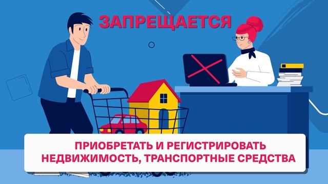 О правовом статусе мигрантов