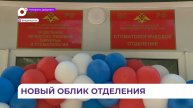 В госпитале ТОФ после ремонта открылось отделение челюстно-лицевой хирургии