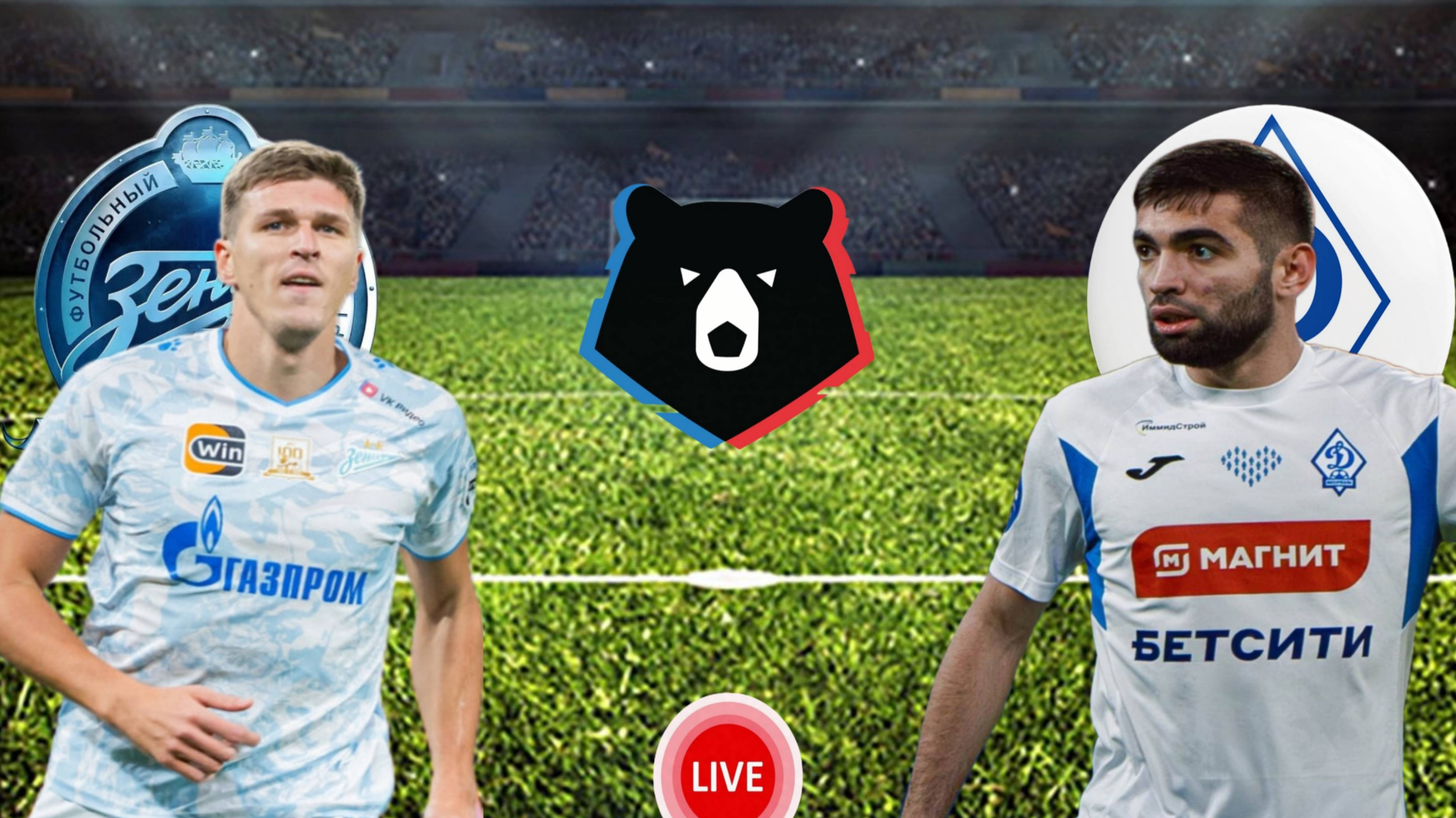 ФУТБОЛ ЧЕМПИОНАТ РОССИИ РПЛ. ЗЕНИТ - ДИНАМО МАХ. ПРЯМАЯ ТРАНСЛЯЦИЯ