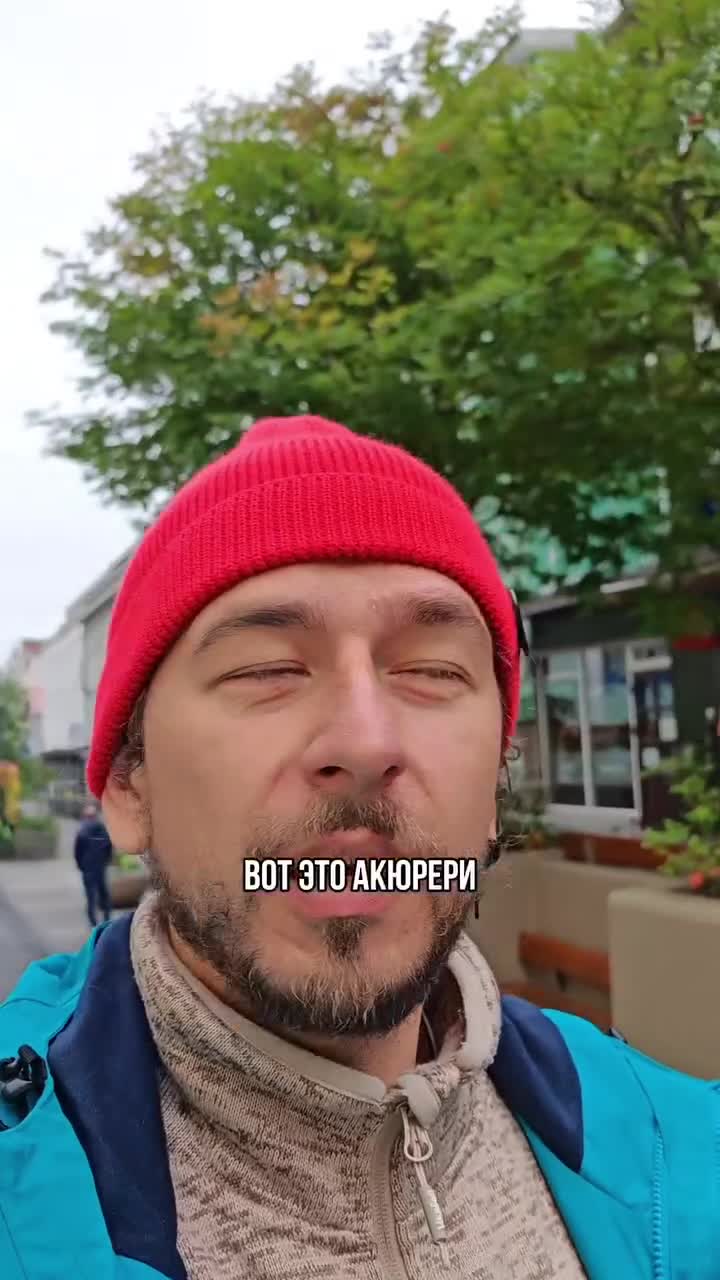 День 14. Исландия. Пройдено 1400 км по кругу.