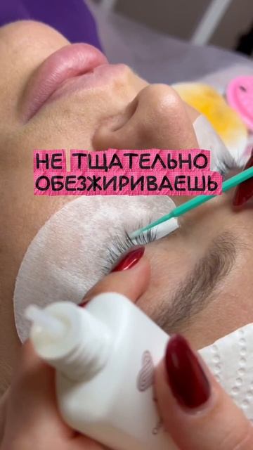 5 причин короткой носки ресниц!