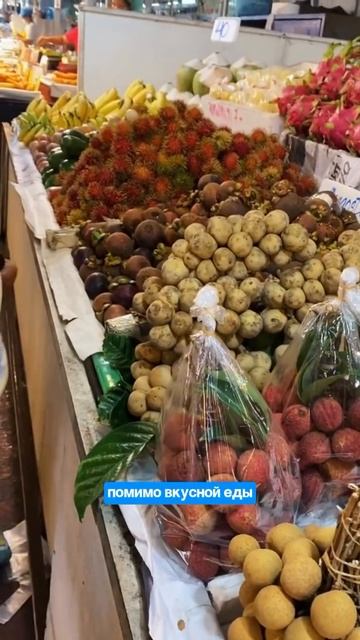 🛍 Naka Market - самый популярный рынок выходного дня на Пхукете!