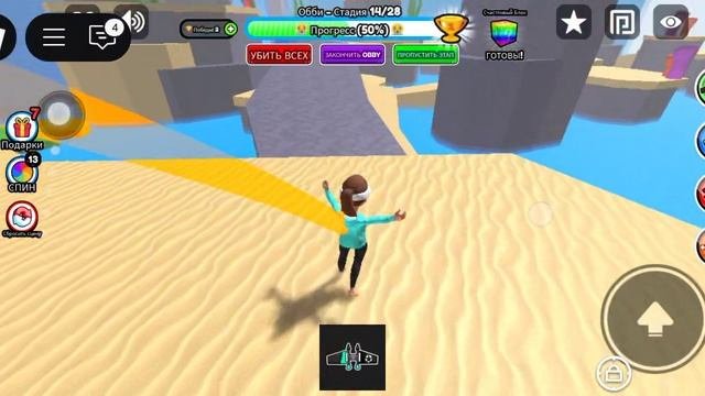 😱👈