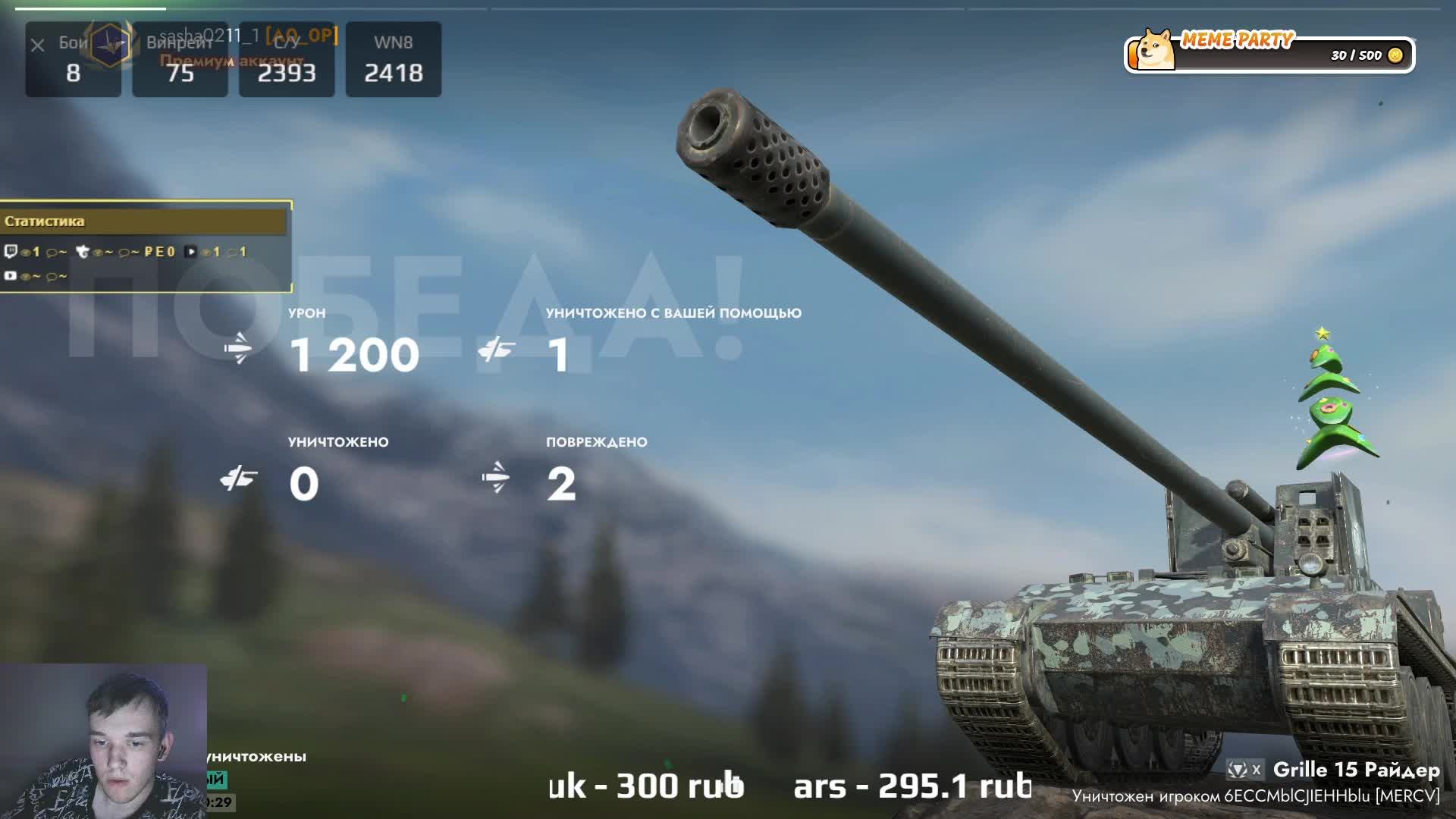 Стрим по Tanks Blits