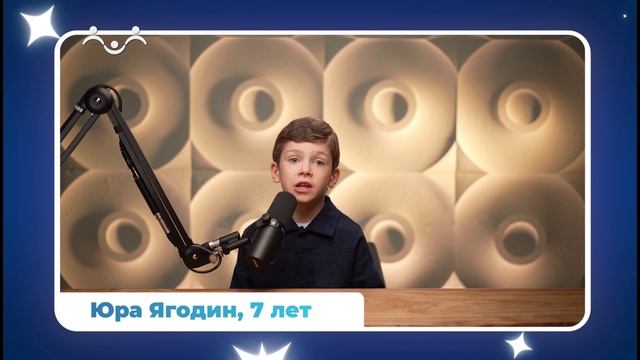 Дети говорят. Почему детей называют 