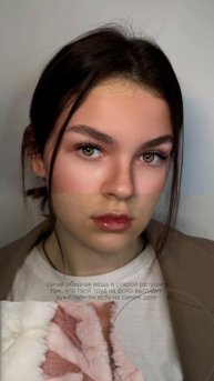 мобильная ретушь в 2025: почему старые способы больше не работают