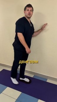 Одно движение спасет тазобедренный сустав от артроза