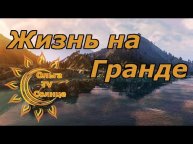 Стримчик по ГТА - делаем задания Батл Пасс.