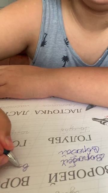 Применение рабочих тетрадей2