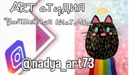 Рисуем анимашного кота Уроки рисования для детей