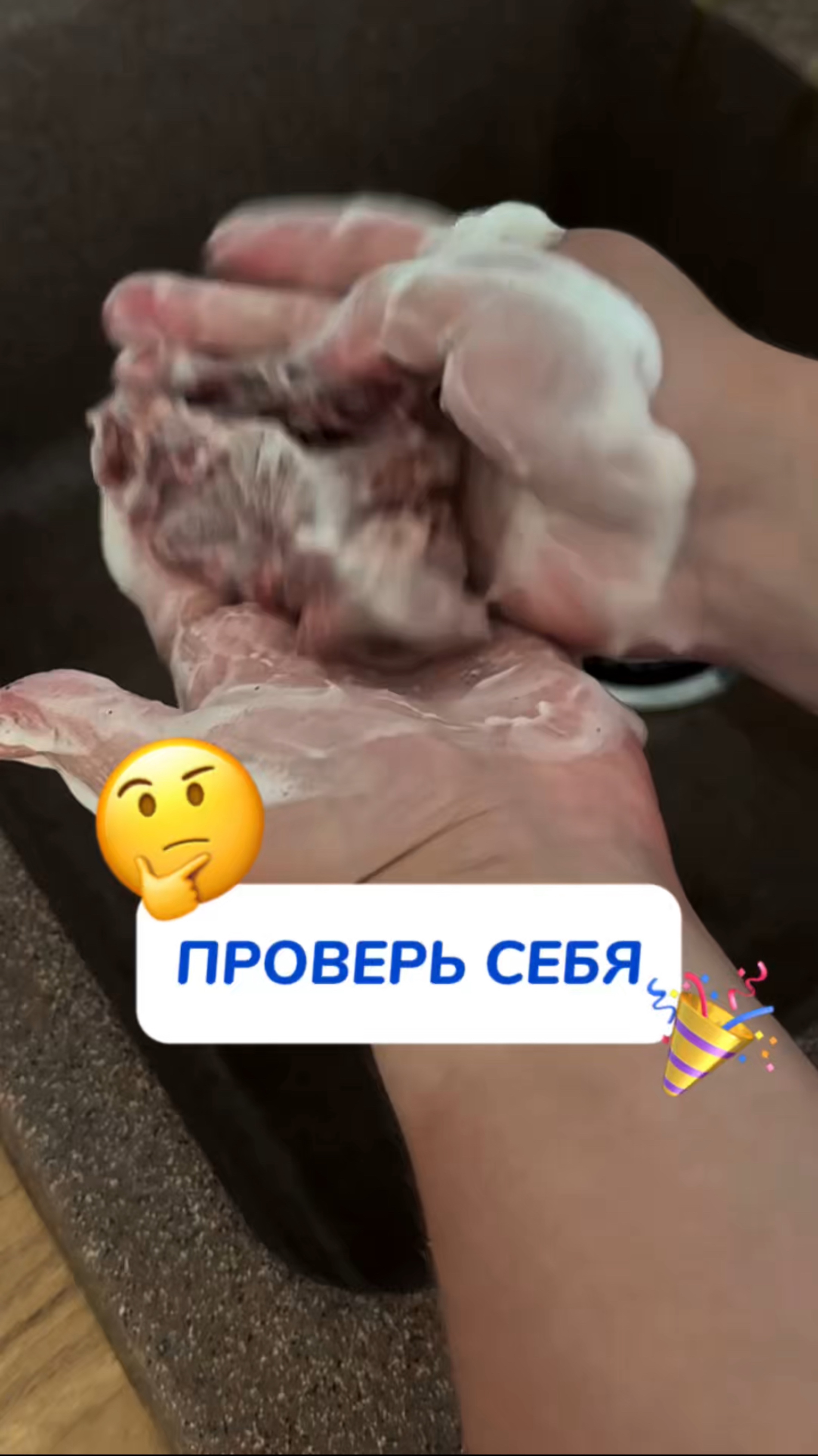 Сколько пунктов выполняете? Пишите в комментариях 💙